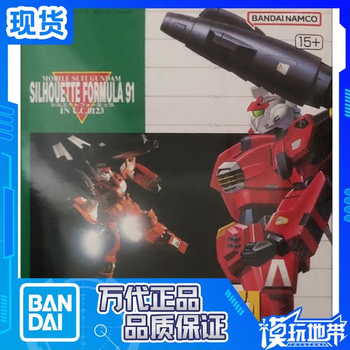 万代F9104加农炮马格纳