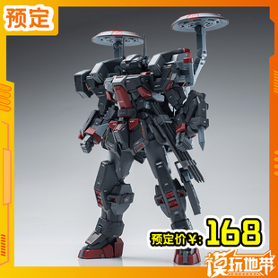 预定 冷钢动力 1/100 第三骑士 饥荒 国创机甲 拼装 241003074