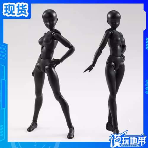 现货 万代 SHF S.H.Figuarts 女性素体 黑色ver.  绘画 美术模型