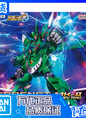 现货 万代 PB限定 HG 1/144 量产型亡灵 Mk2 北村开机 拼装模型