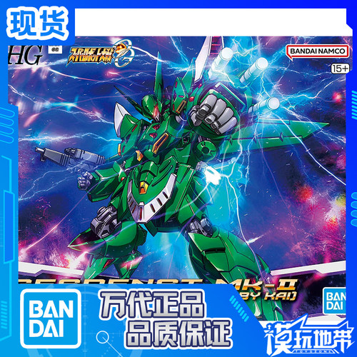 万代PB限定HG量产型亡灵Mk-II