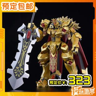 预定定金 GSC MODEROID 骑士与魔法 金狮 拼装模型 250614087