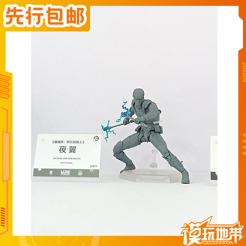 圆野文化UPF蝙蝠侠夜翼