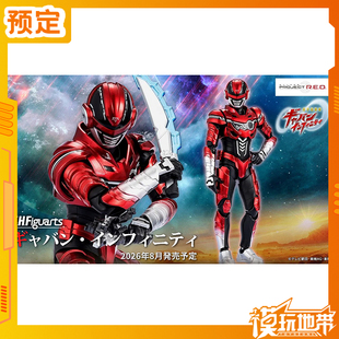 预定 万代 SHF 超宇宙刑事卡邦 卡邦 无限 成品模型 260301054