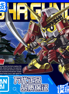 现货 正品 万代 Q版 BB SD 373 武者顽太无 武者頑駄無 武者高达