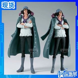 现货 眼镜厂 航海海贼王 KOA 艺术之王 青雉库赞 海军四大将 景品