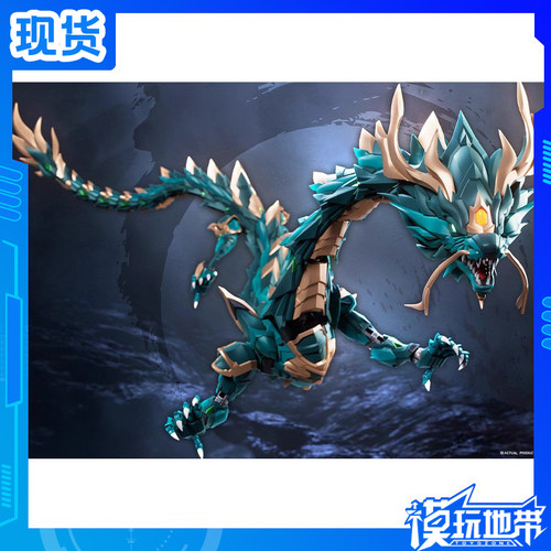 四圣兽苍龙国创成品藏道模型