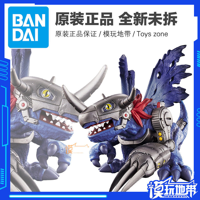 现货 万代 食玩 dynamotion 数码宝贝 黑暗机械暴龙兽 病毒形态