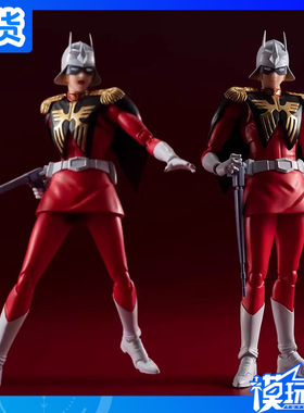 现货 万代 SHF 机动战士高达 夏亚 阿兹纳布尔 手办 成品模型