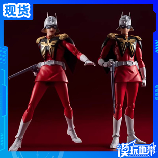 现货 万代 SHF 机动战士高达 夏亚 阿兹纳布尔 手办 成品模型