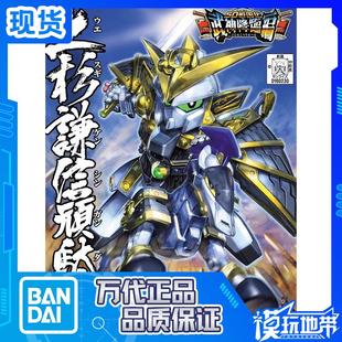现货 万代 SD BB战士 332 战国传 上杉谦信 高达 拼装模型