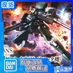 现货 万代 HG 024 1/144 列金雷兹 茱丽叶塔机 铁血 拼装模型