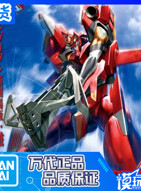 现货 万代 新世纪福音战士 EVA 新剧场版 破 2 二号机S装备 拼装