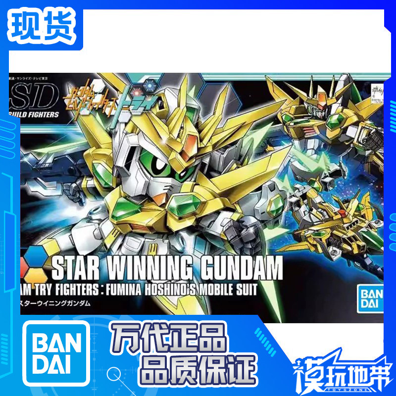 万代SDBB030Q版星际凯旋图片