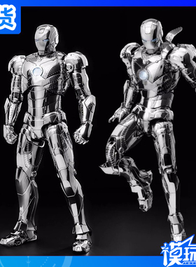 现货 Threezero 30 DLX 漫威 钢铁侠 MK2 电镀版 手办模型 补款
