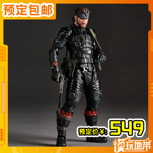 预定 海洋堂 山口式 合金装备3 重制版 裸蛇 手办模型 250526052