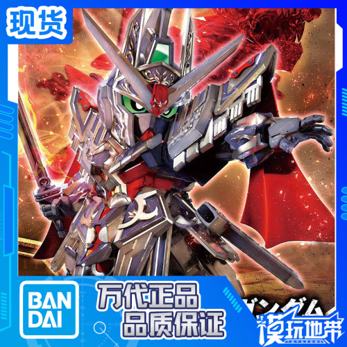 万代SDWHEROES凯撒传说