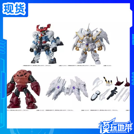 现货 万代 扭蛋 MSE 29 高达 Gquuuuuux 夸克斯 迦楼罗 魔蟹 补款