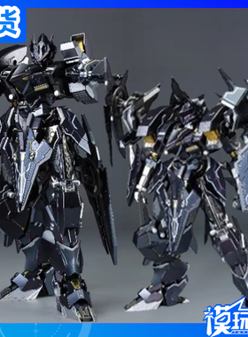 现货 创模玩 TRON Model-Kit 机动战队 黑骑士 成品模型 补款