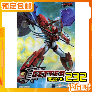 预定定金 GSC MODEROID 真盖塔1号 真三一万能侠 再版 260630060