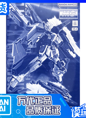 现货 万代 PB限定 MG 1/100 F90ⅢY Cluster高达用任务背包X型