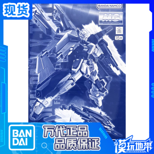 现货 万代 PB限定 MG 1/100 F90ⅢY Cluster高达用任务背包X型