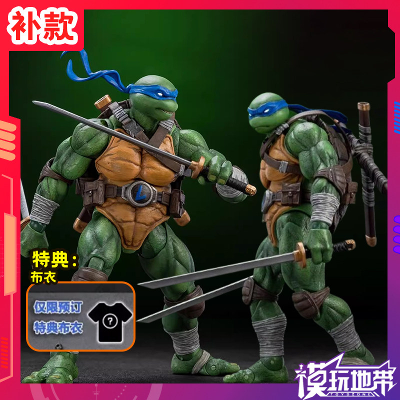 补款 灵机魂 忍者神龟 莱昂纳多 李奥纳多 达芬奇 成品模型机甲,模玩/动漫/周边/娃圈三坑/桌游,国创拼装/成品机甲,淘宝优惠券,粉丝福利购,淘宝优惠卷