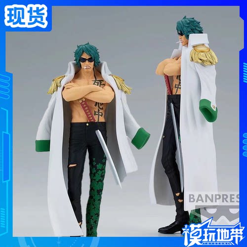 眼镜厂航海王绿牛荒牧景品