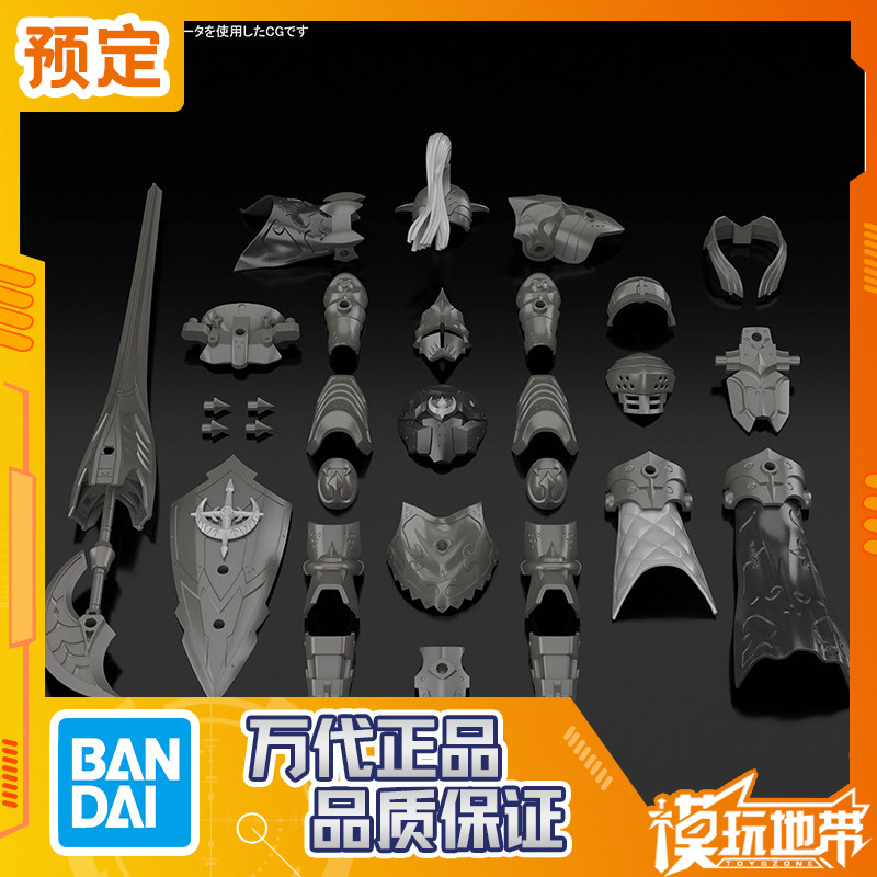 预定 万代 30MF 进阶装甲 罗萨堡垒卫士 拼装模型 251119063,模玩/动漫/周边/娃圈三坑/桌游,国创拼装/成品机甲,淘宝优惠券,粉丝福利购,淘宝优惠卷