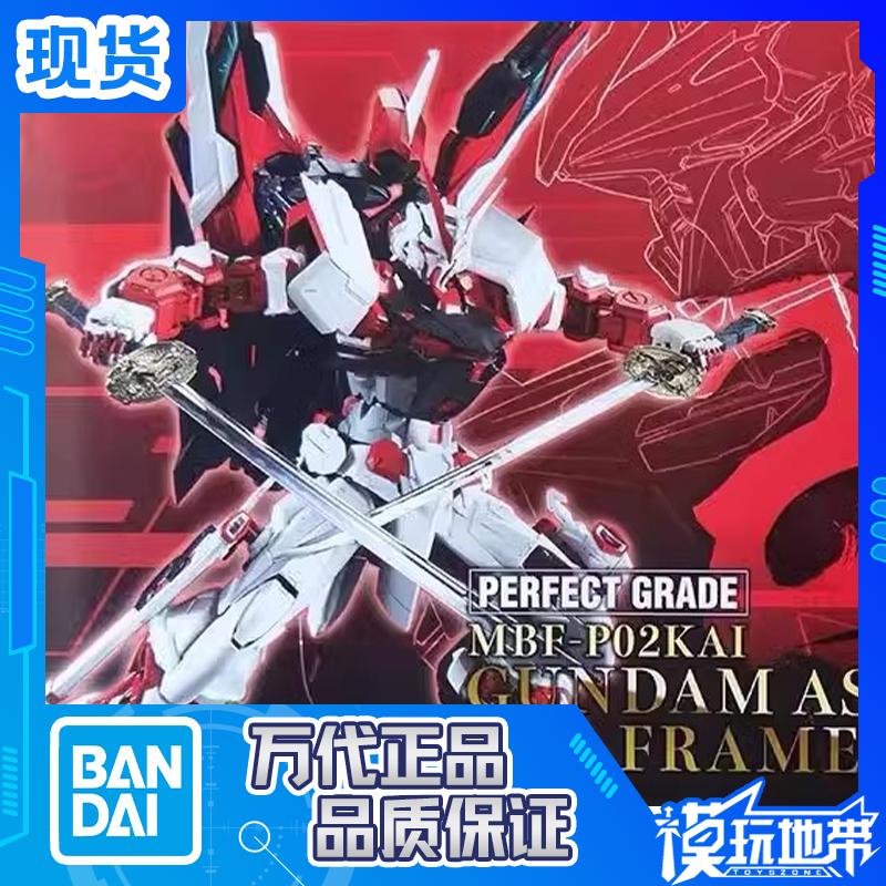 万代PG异端大剑红异端改图片
