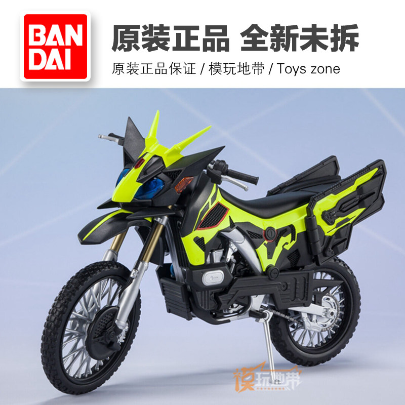 现货 万代魂限定 shf 假面骑士01摩托车 跃升蝗虫 特效件