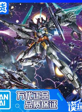 万代MGAGE2玛格南MAGNUM