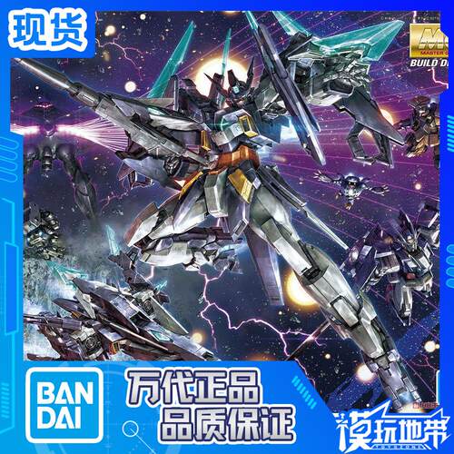 万代MGAGE2玛格南MAGNUM
