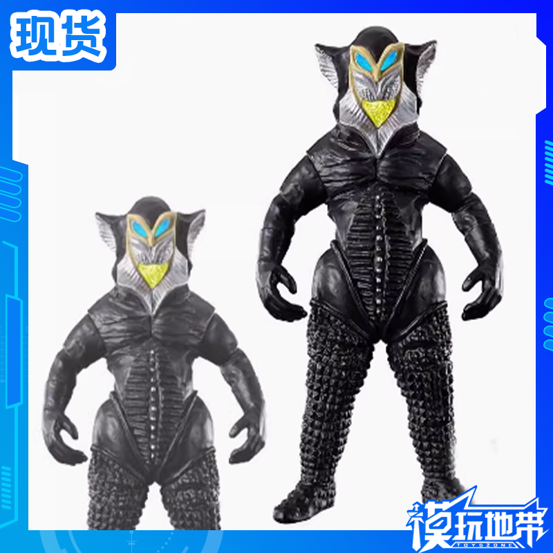 万代扭蛋究极发光美菲拉斯星人