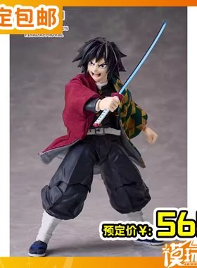 预定 ANIPLEX BUZZmod 鬼灭之刃 富冈义勇 Ver.2 260208051