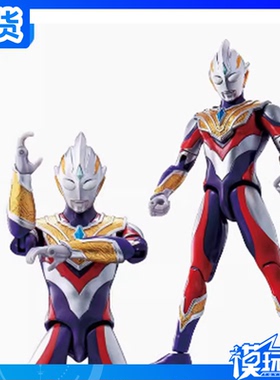 现货 万代 软胶奥特曼 超可动 特利迦复合形态 可动奥特曼  成品