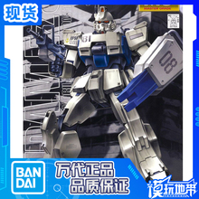 现货 万代 1/100 MG Ez-8 Gundam RX-79[G] 陆战型 Ez8高达 拼装