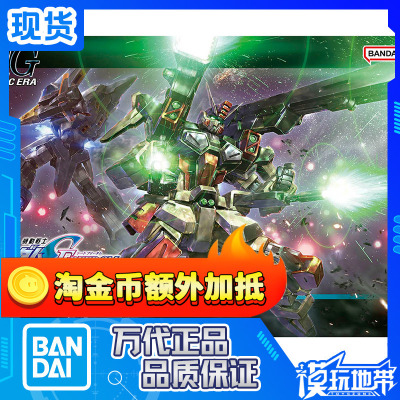 雷霆闪电暴风高达HG万代