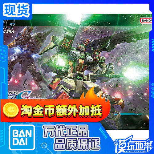 雷霆闪电暴风高达HG万代