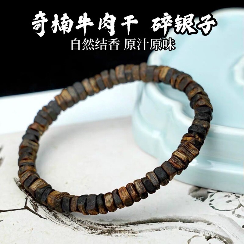 9.99沉奇楠沉香碎银手串保真老料棋楠沉香佛珠男女款牛肉干老料