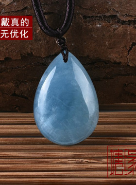 天然海蓝宝吊坠水滴形 原矿深蓝色润种水晶绿柱石diu佛珠项坠