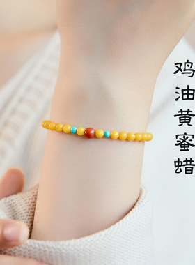 绿松石蜜蜡手串天然黄色琥珀小珠子手链南红转运珠新中式国风蜜宁