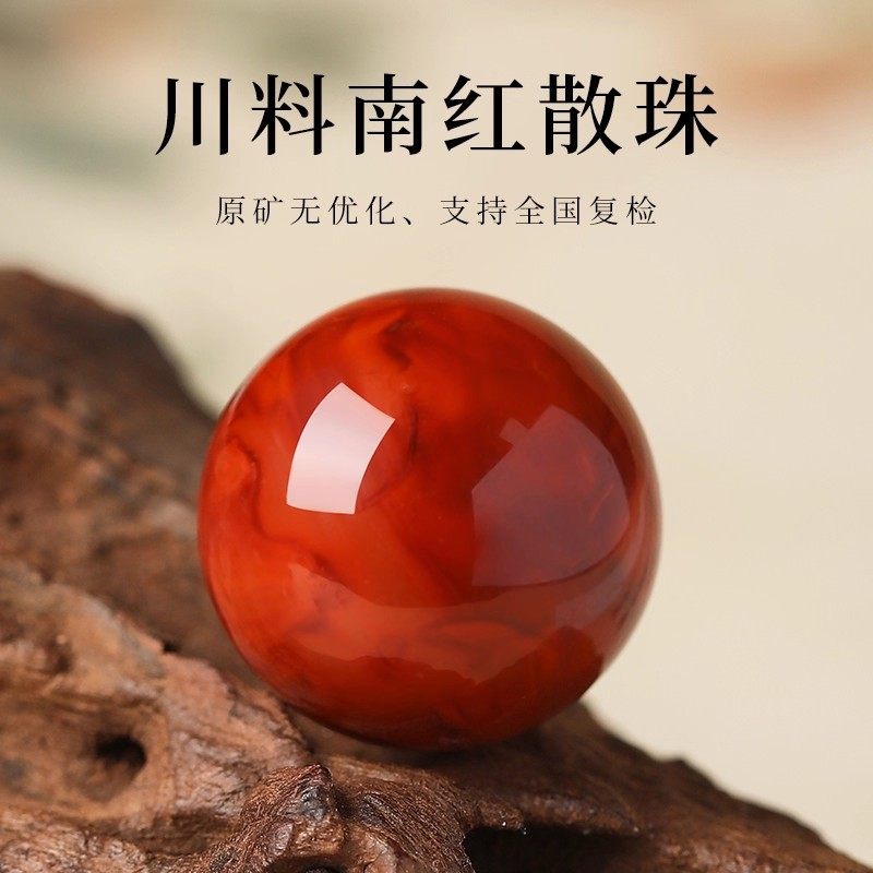 天然火焰南红散珠单珠玛瑙珠子单颗文玩多宝手男女串diy佛珠配件,饰品/流行首饰/时尚饰品新,其他DIY饰品配件,淘宝优惠券,粉丝福利购,淘宝优惠卷