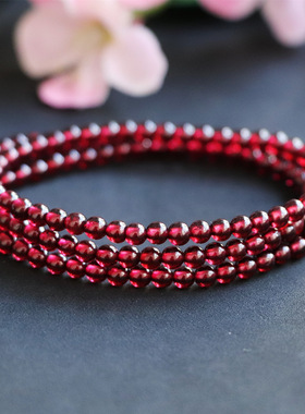 眷钰 6A天然石榴石全透体酒红手链手串女人石水晶饰品S2113012