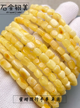 原矿琥珀蜜蜡蜜蜡小尺寸随形手串蜡质饱满各种DIY不规则手链配饰