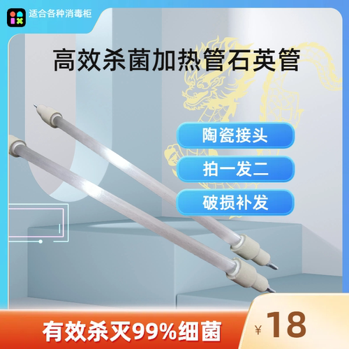 美的通用型嵌入式消毒柜MXV-ZLP90Q15S 升级发热管石英管杀菌消毒