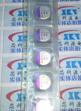 4V680UF  三洋OS-CON 主板 贴片固态铝电解电容 10X12