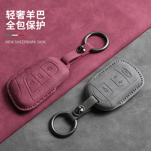 适用奇瑞艾瑞泽por钥匙套E3瑞虎7/8/9plus扣星图揽月凌云E5包壳