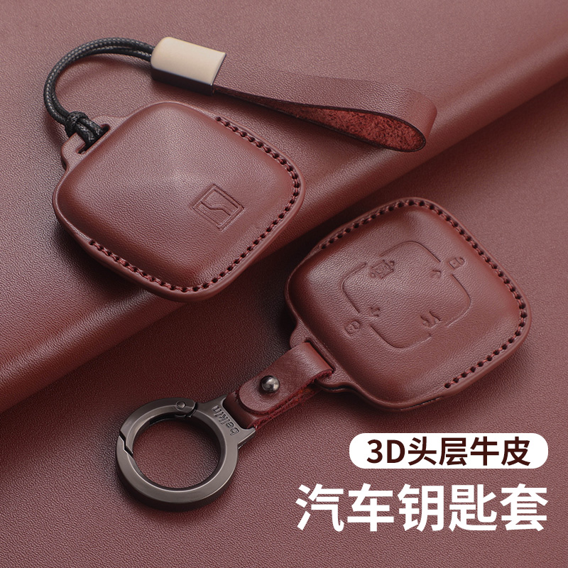 zeekr极氪001钥匙套蓝牙智能实体009改装极氪x配件真皮车用壳扣包