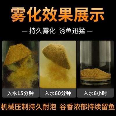 枯饼油菜籽饼打窝隔夜窝料整块新鲜窝料野钓江河打窝老式菜饼